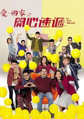 苹果视频守望者型主角原型条目封面